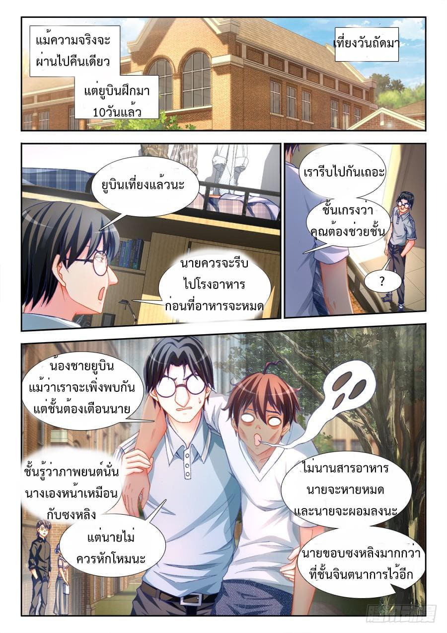 Ultimate Path Martial Arts 5-5