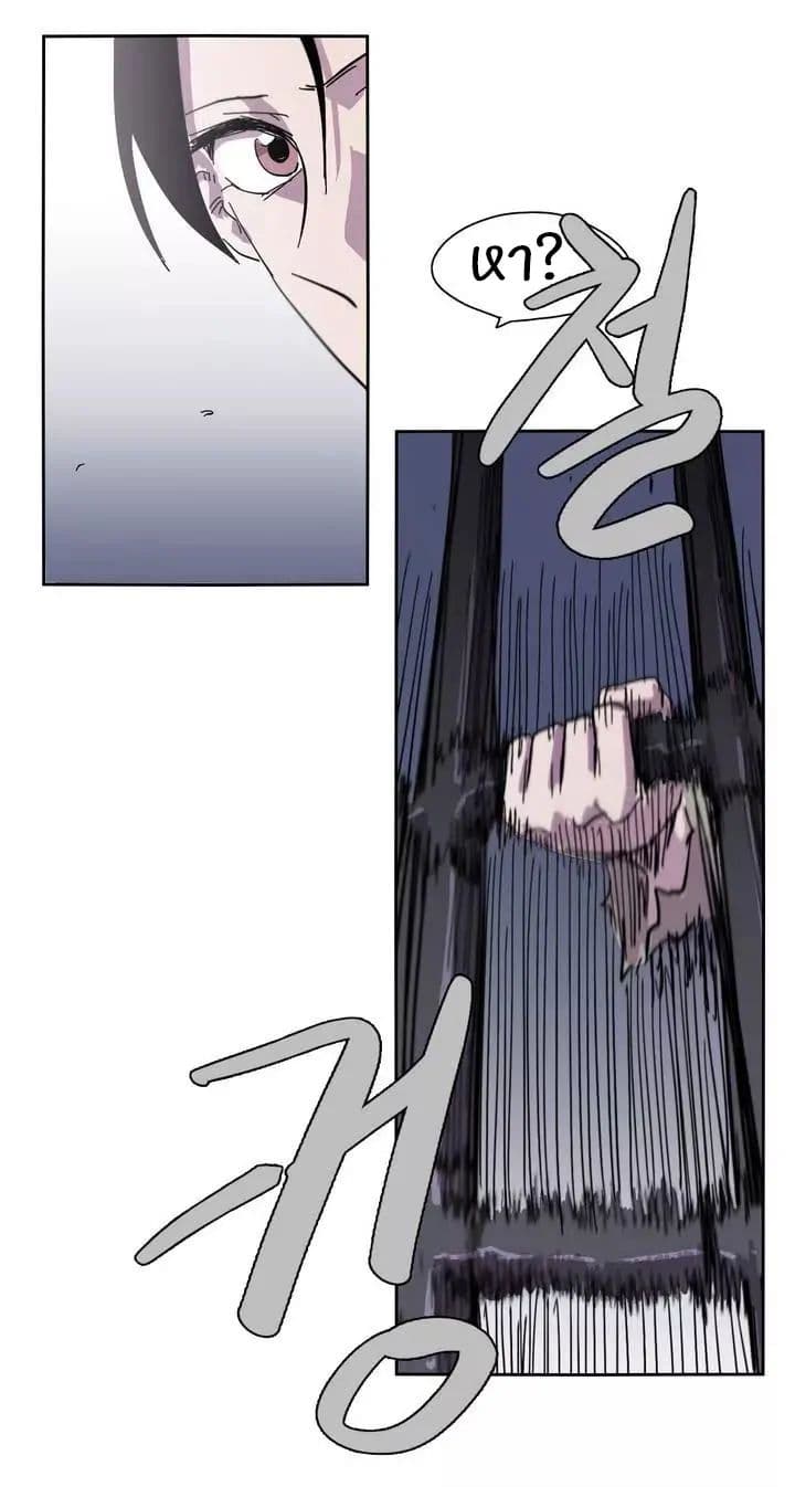 Epic of Gilgamesh 3-3