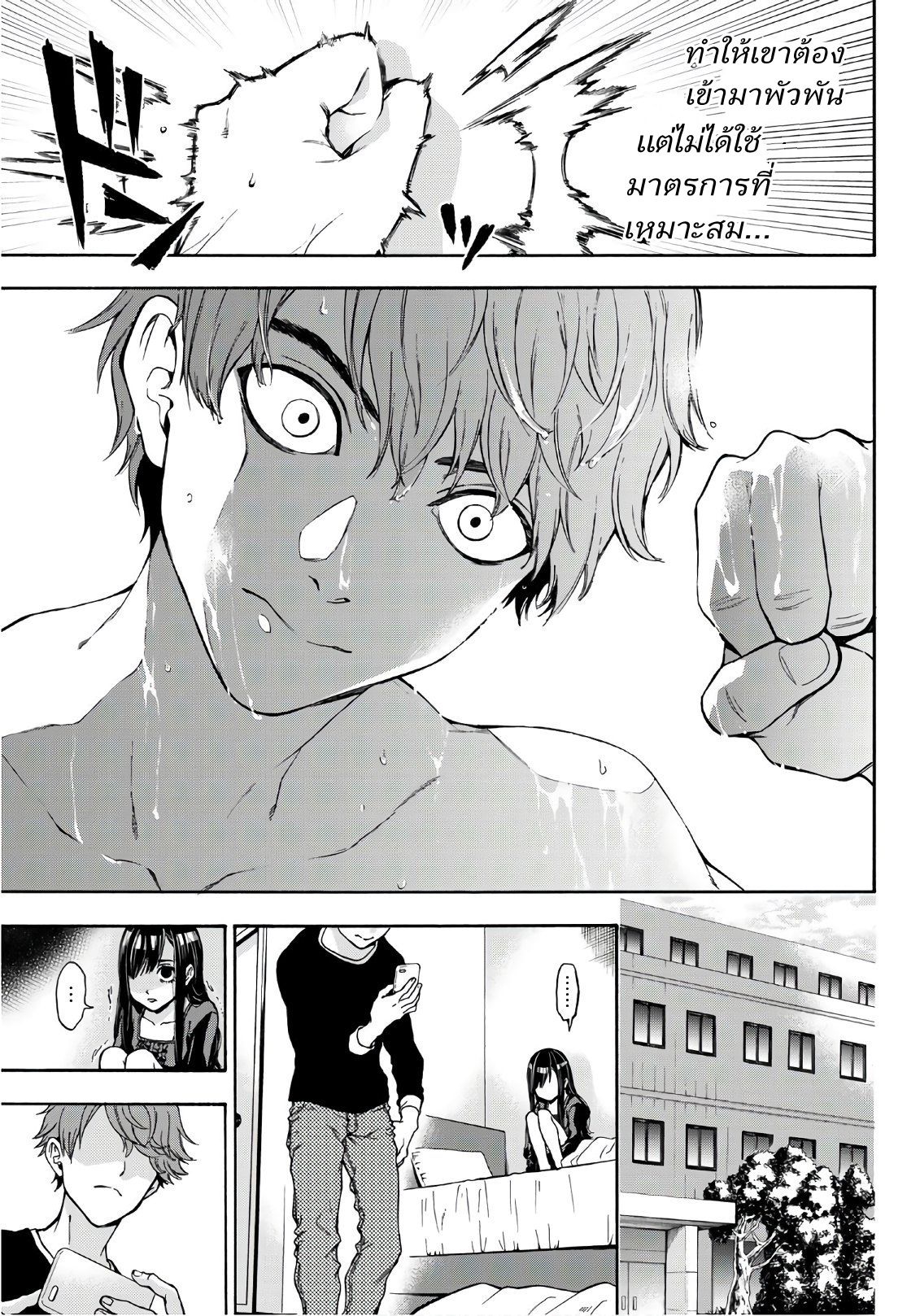 This Man: Sono Kao o Mita Mono ni wa Shi o 10-10