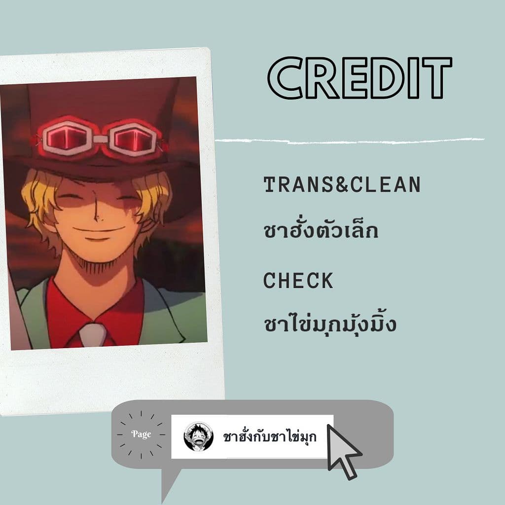 This Time I Will Definitely Be Happy! คราวนี้ข้าจะมีความสุขอย่างแน่นอน! 1-1