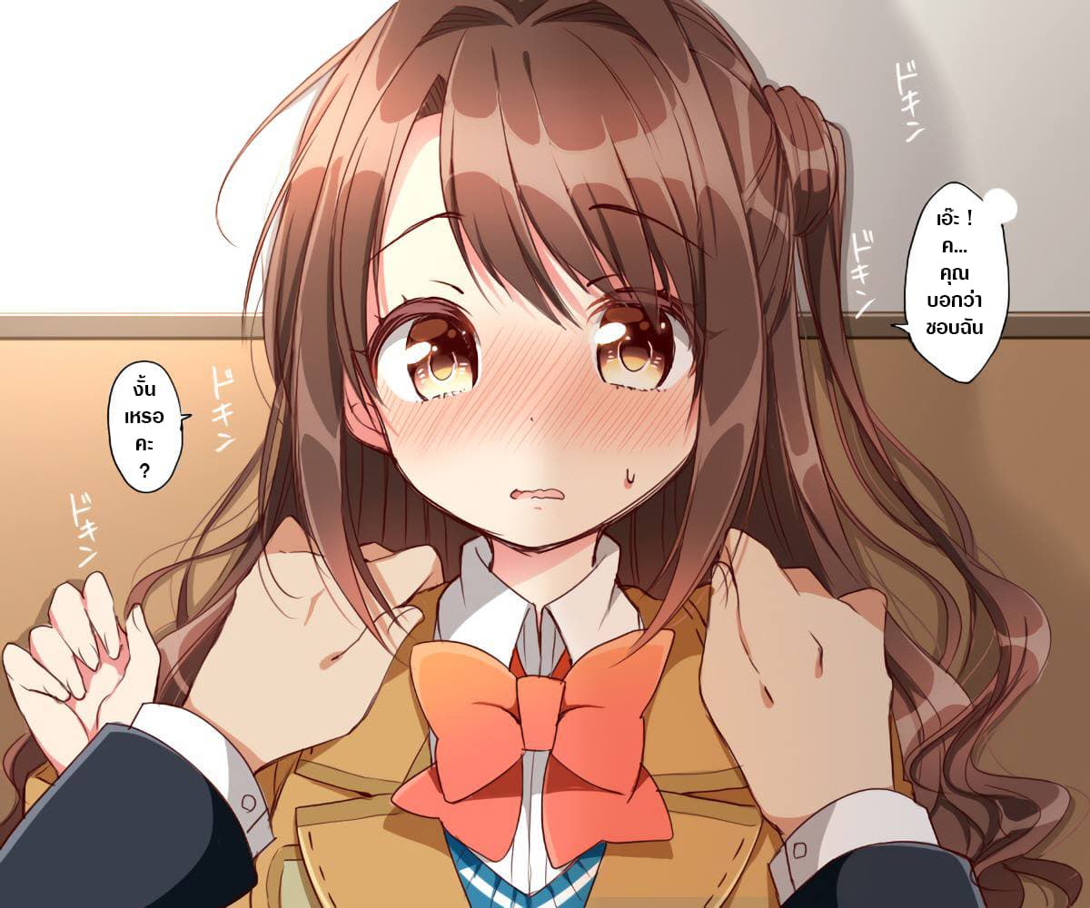 Deremasu Kabedon Series (The Idolmaster Cinderella Girls) 1-1