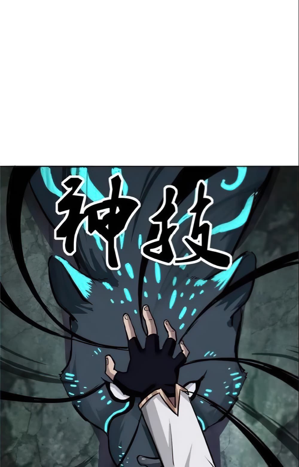 Return of Soul Master 3-3