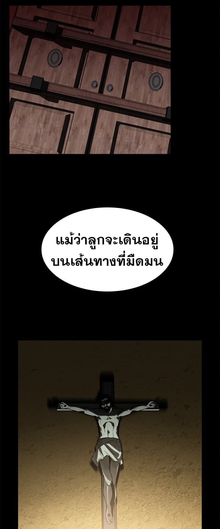 Occult 1-1