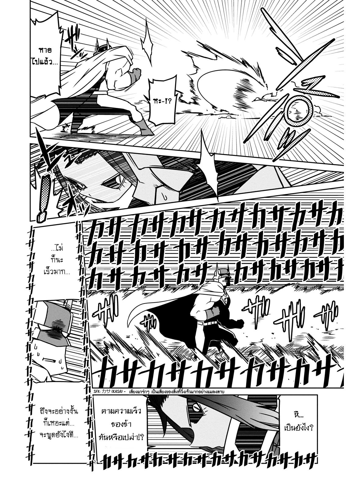 Zannen Onna-Kanbu Black General-san 15-มอนสเตอร์สาวผู้มีผิวสีดำ