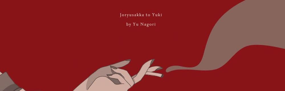 Joryusakka to Yuki 1-1