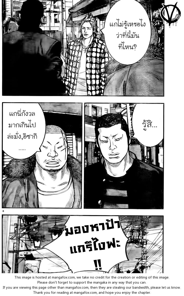 Crows Zero II: Suzuran x Houen 2-โรงเรียนมัธยมปลายโฮเซ็น