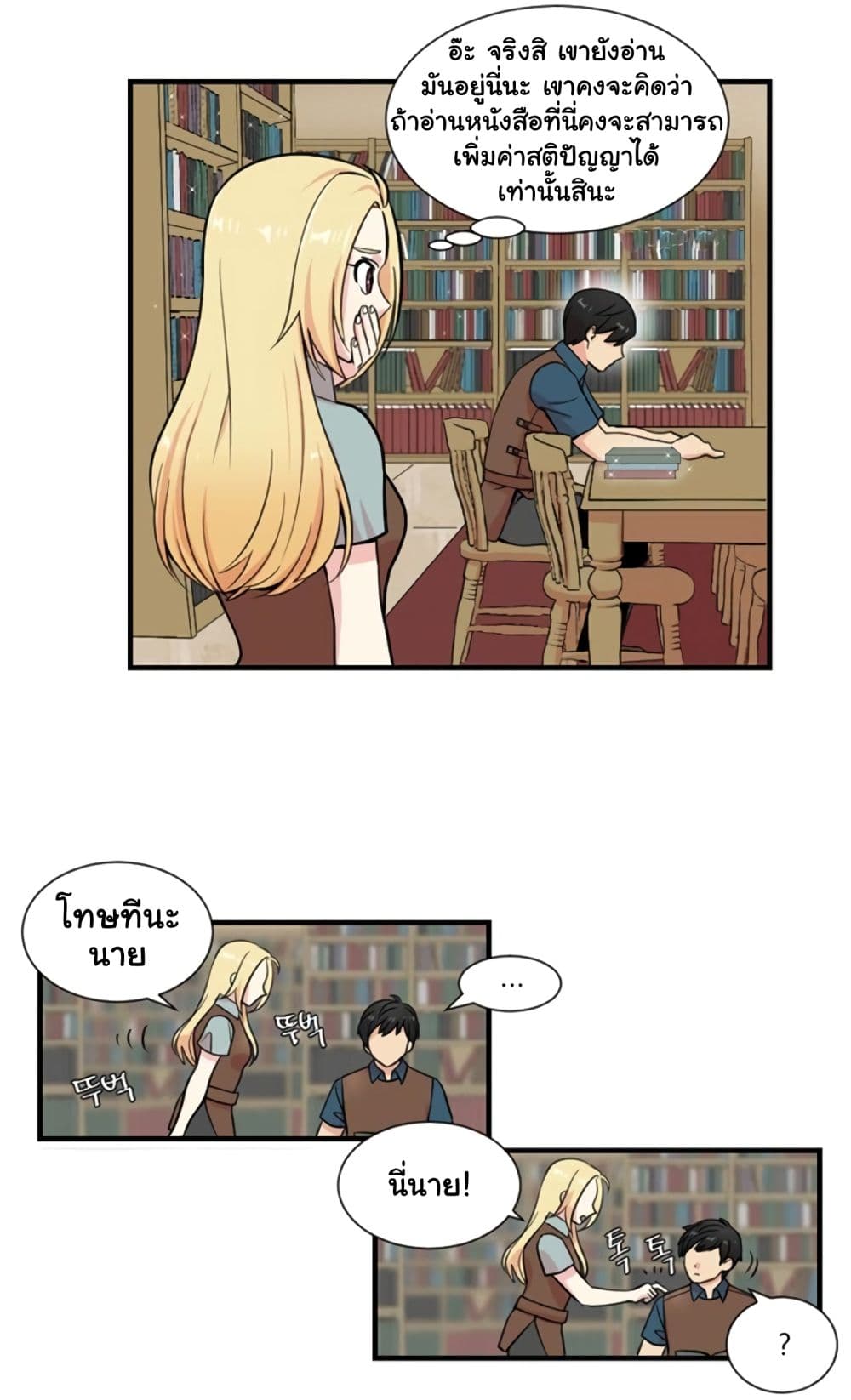 Reader 4-4