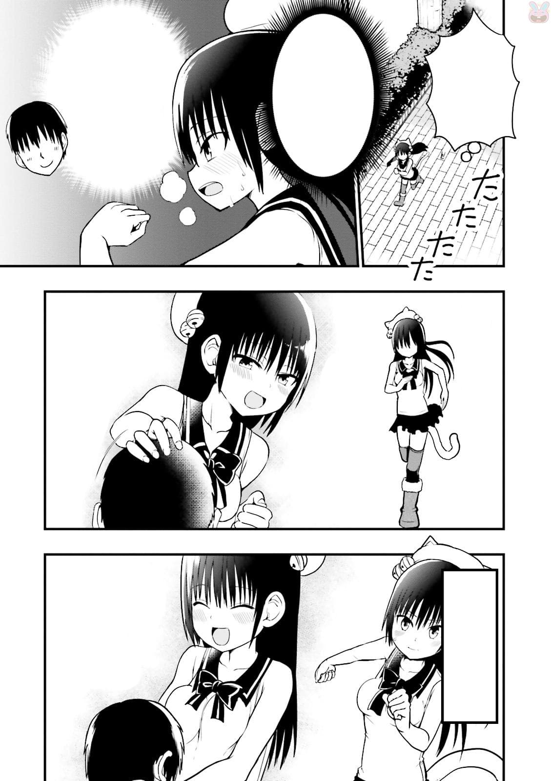 Tottemo Yasashii Amae-chan! 13-13
