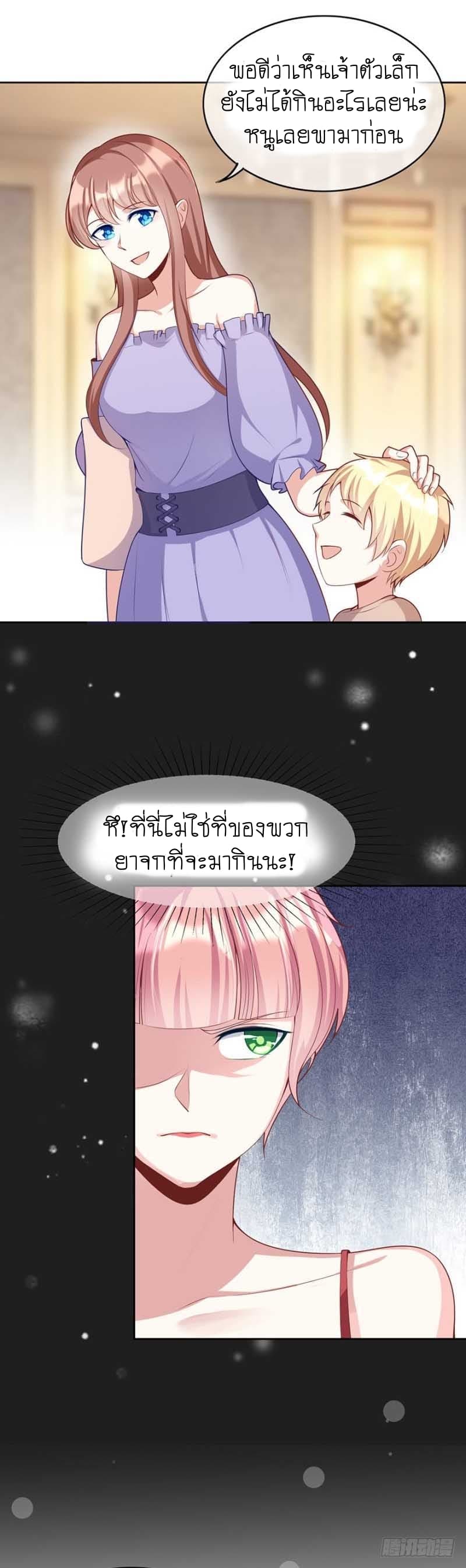 Me! Super rich! 17.2-17.2