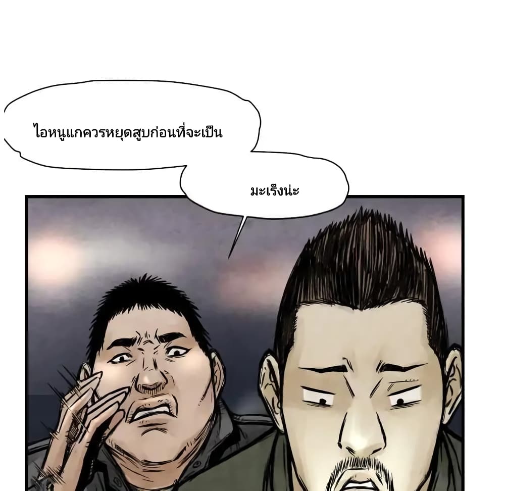 Twoman 2-2