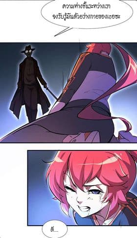 King of The Super Powers 1-1