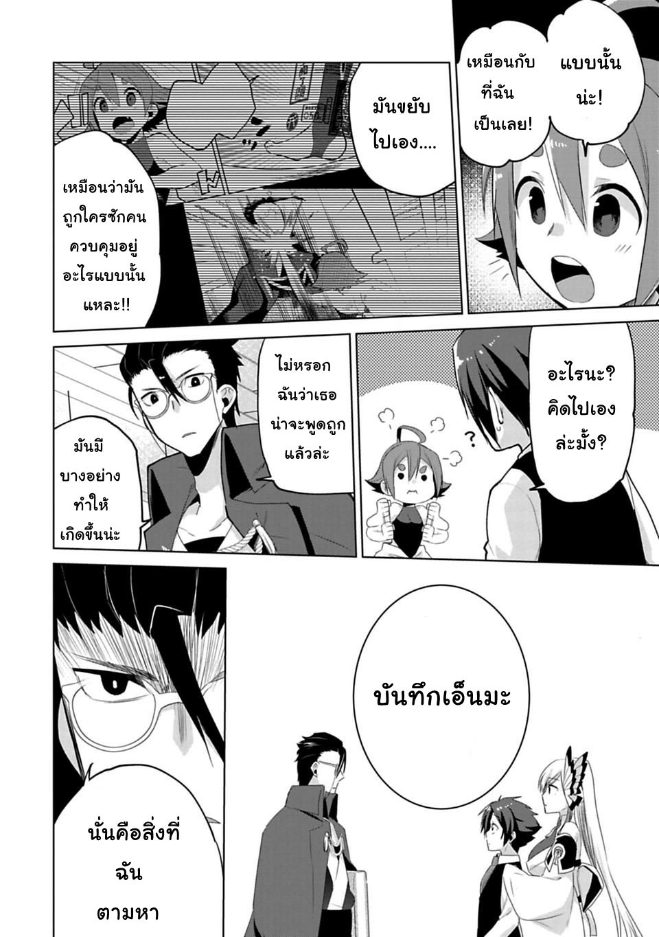 Matano Okoshiwo 4-4