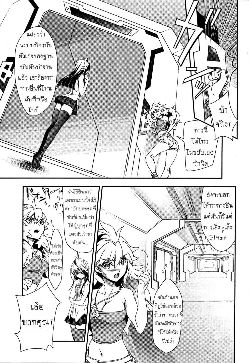 Senki Zesshou Symphogear 1-1