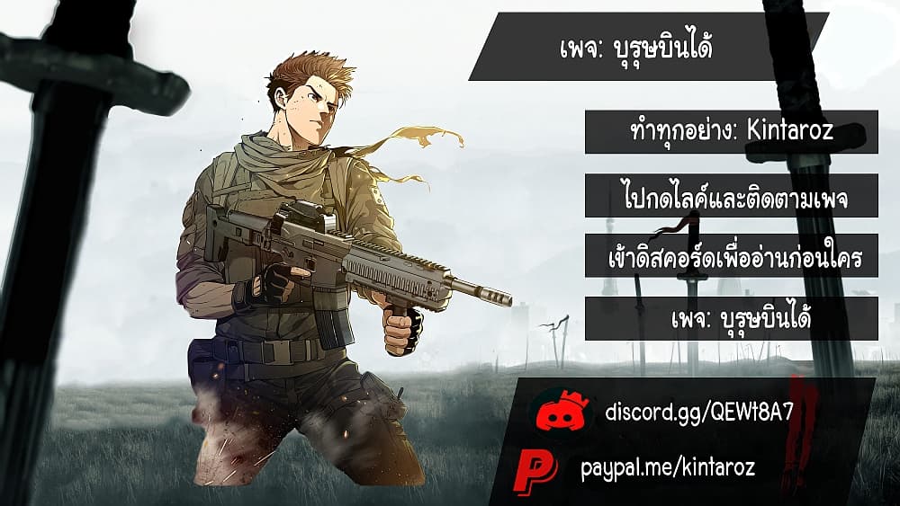 God of Blackfield 11-11