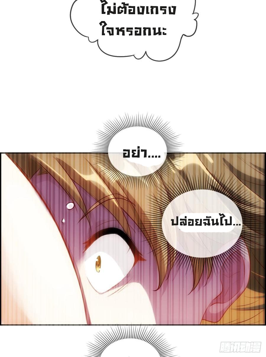 Strongest Friend System 1-1
