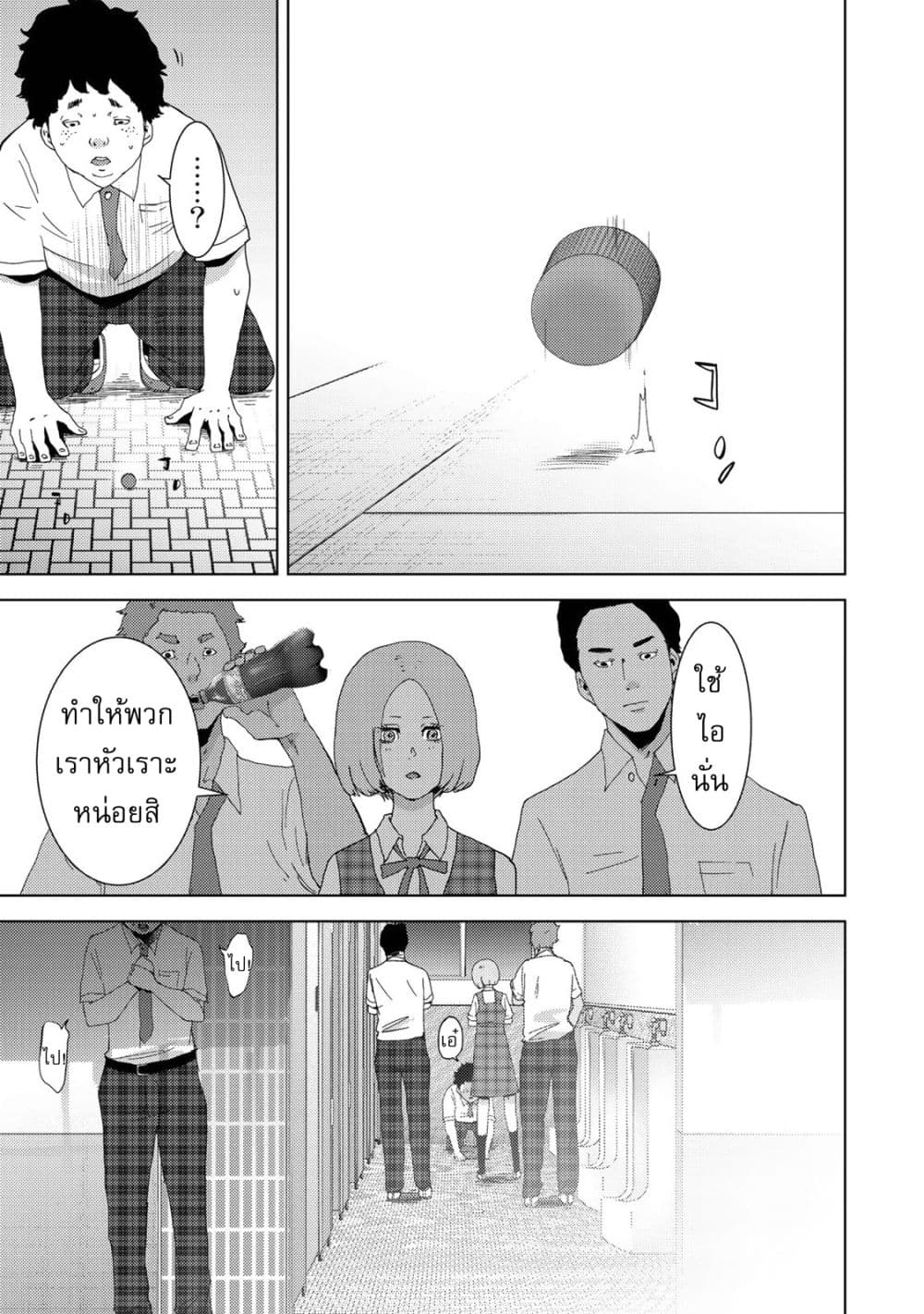 Narikawari 1-1