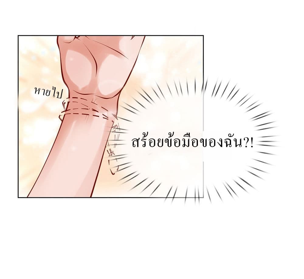 Need for Enchanting 1-1