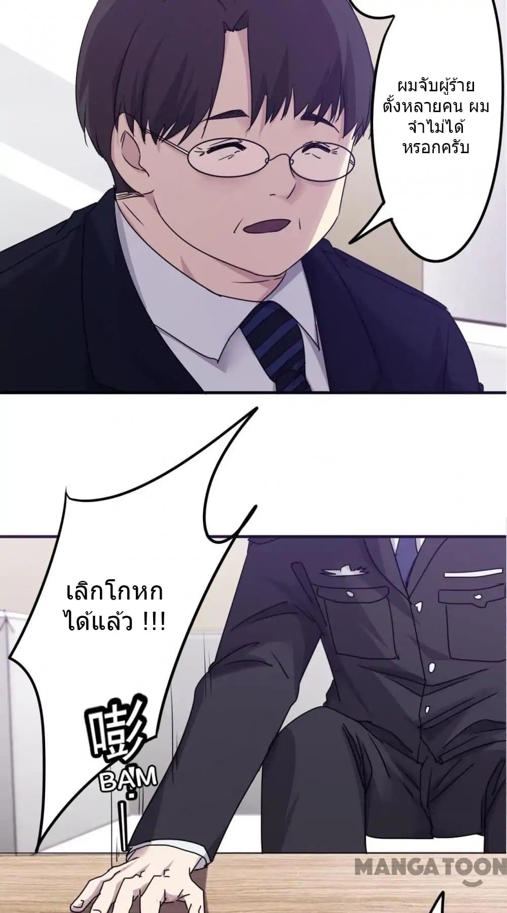Strongest Worker 98-98
