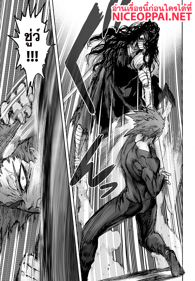 One Punch Man 88-ลิมิเตอร์