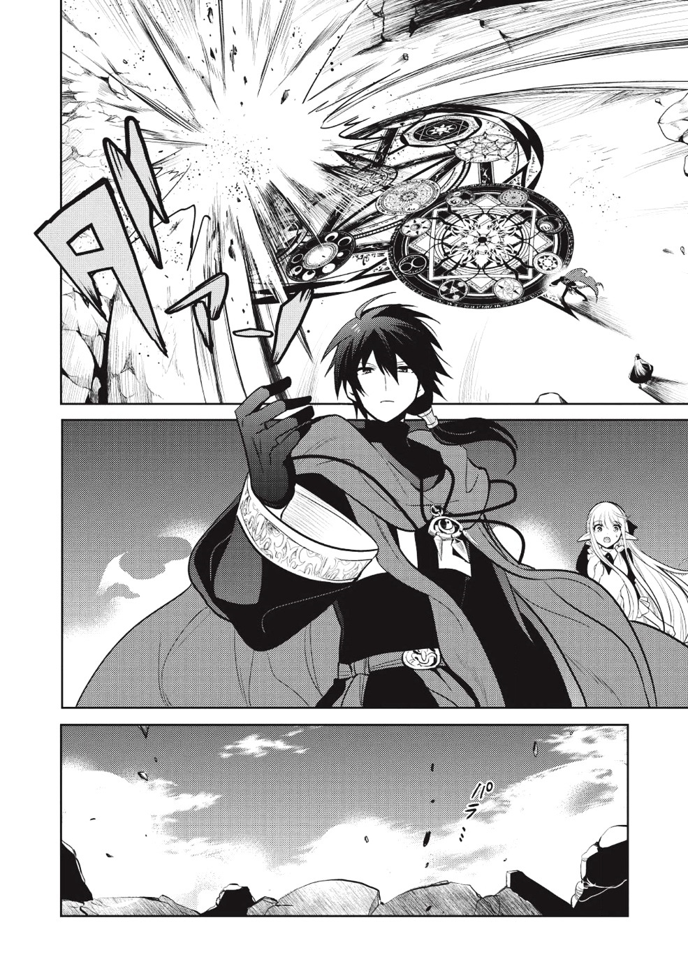 Maou no Ore ga Dorei Elf wo Yome ni Shitanda ga, Dou Medereba Ii? 12-เพราะกลายเป็นจอมมารเลยดูเหมือนจะมีหน้าที่ต้องทำตัวเป็นคนหยิ่งยโสอยู่ (1)