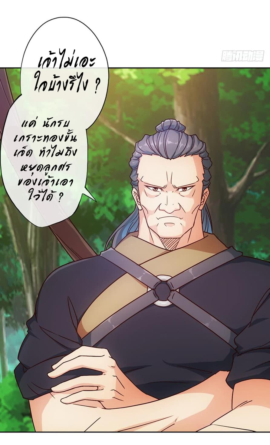 Hong Tianshen Zun 12-12