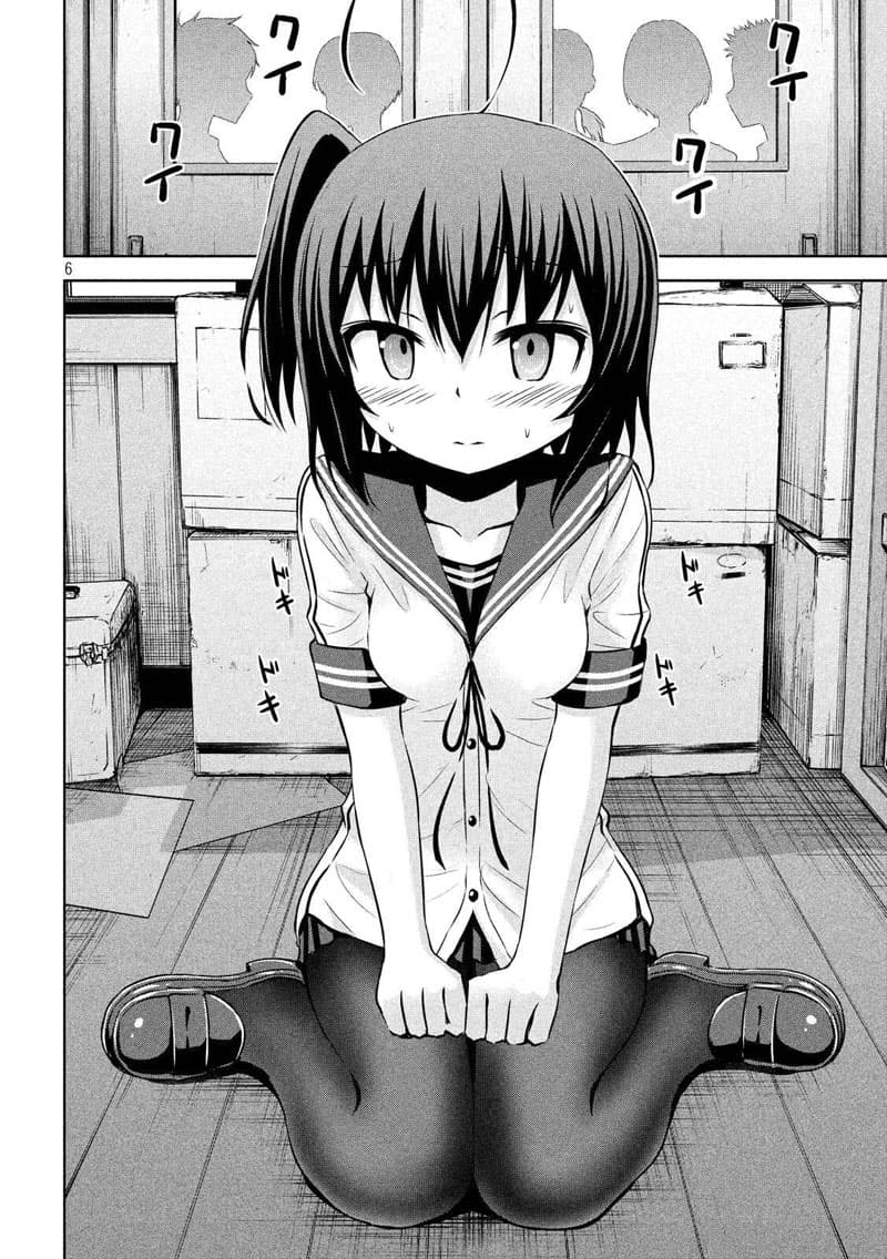 Chikotan, Kowareru 69-จิโกะตันพังไปแล้ว (ตอนจบ)