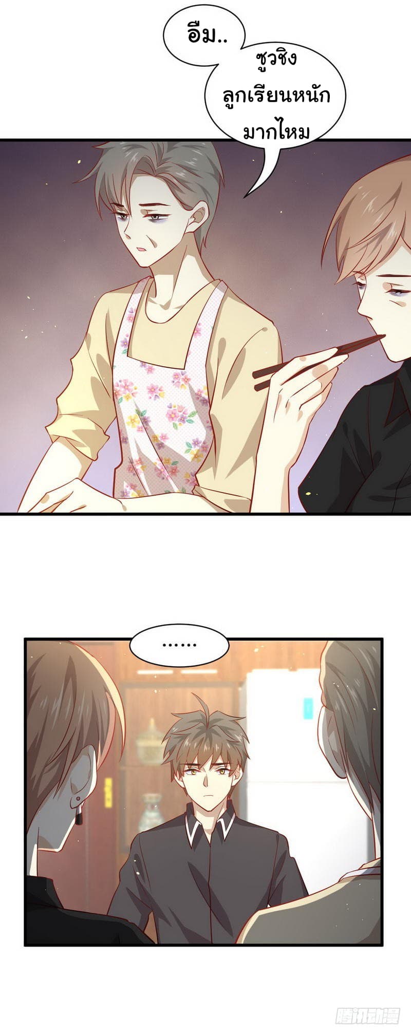 Immortal Swordsman in The Reverse World ราชันนักดาบอมตะ 30-30