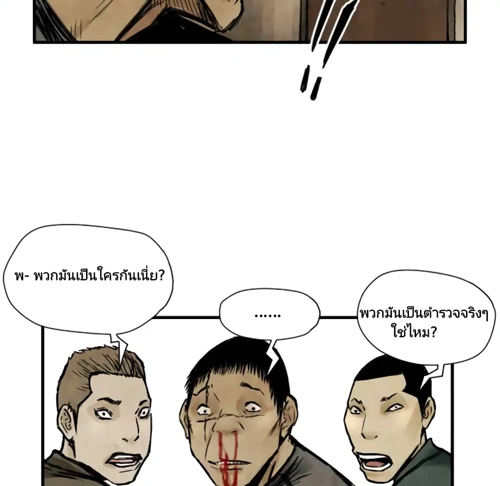 Twoman 4-4