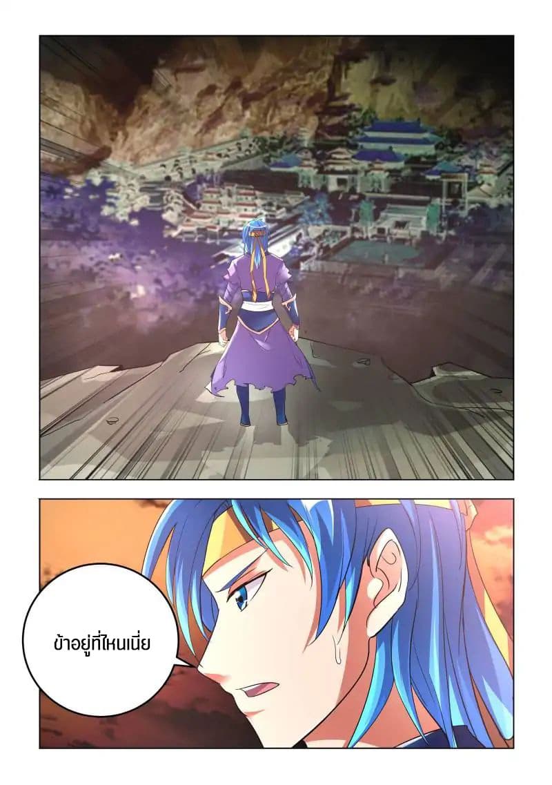 A God's Ascension ข้ามเวลาเกิดใหม่ในร่างตัวร้ายกลายเป็นเทพ 5-5