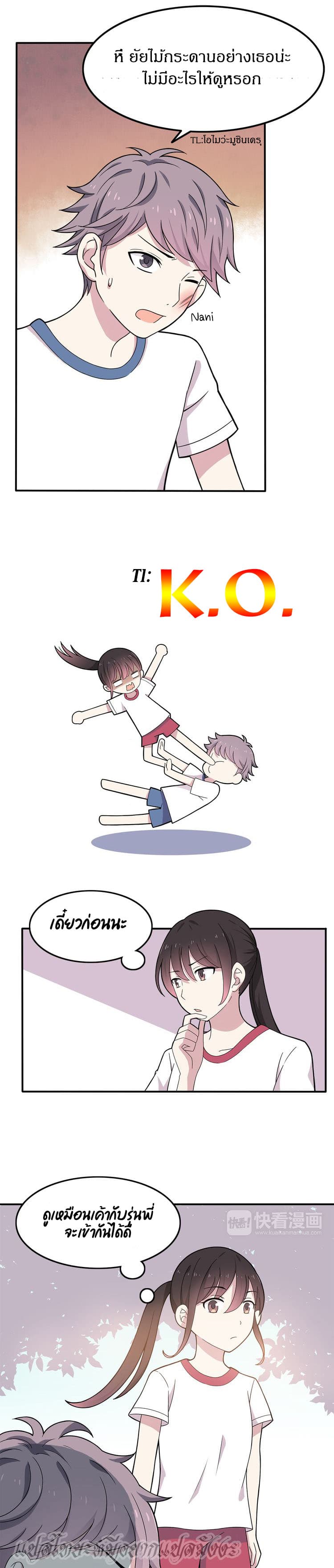 IF Future 5-5