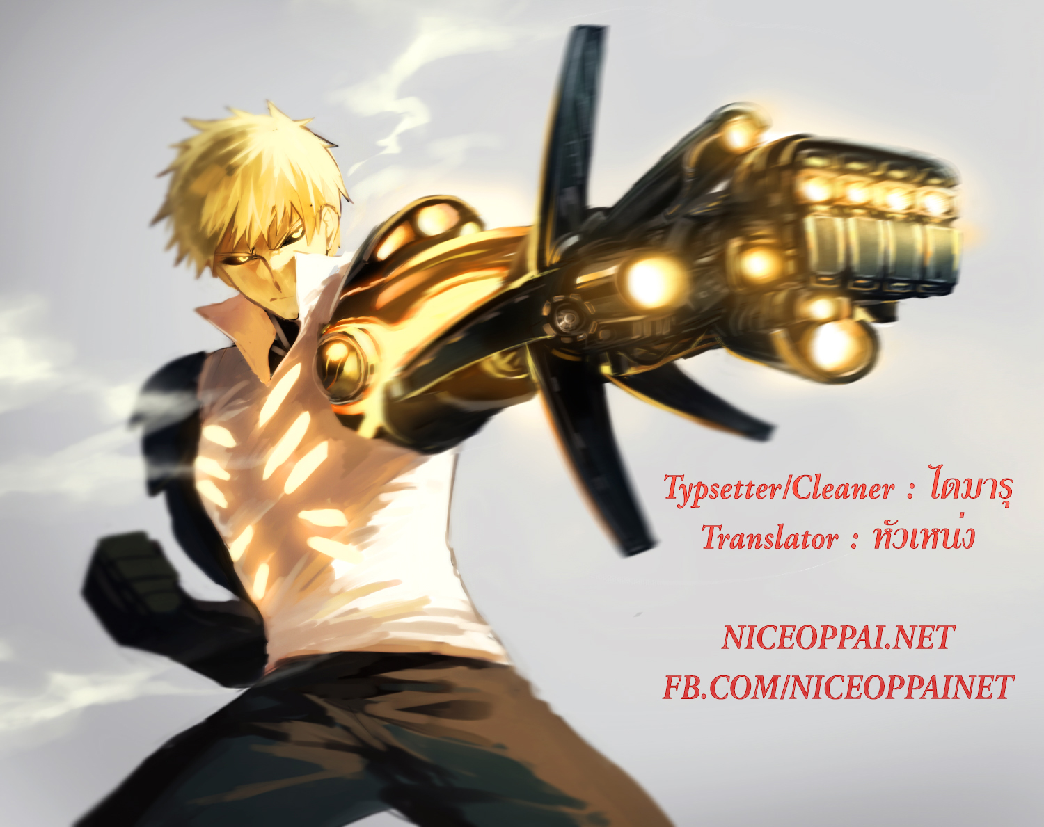 One Punch Man 37.6-คิง (ุ6)