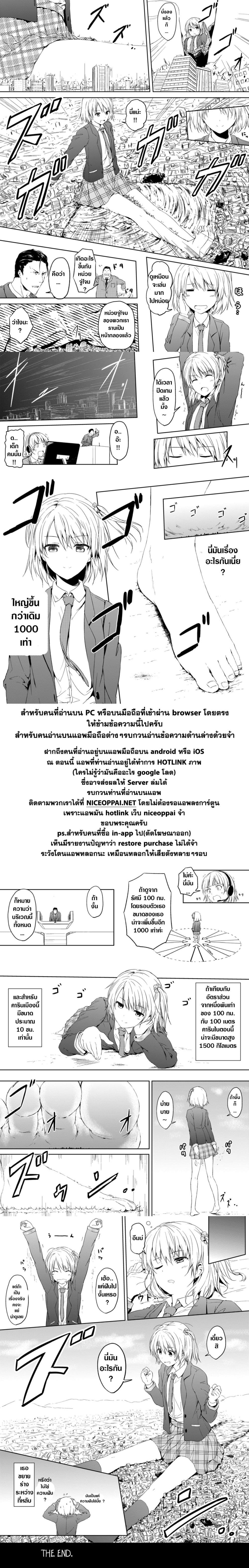 Honey Piece 2-2