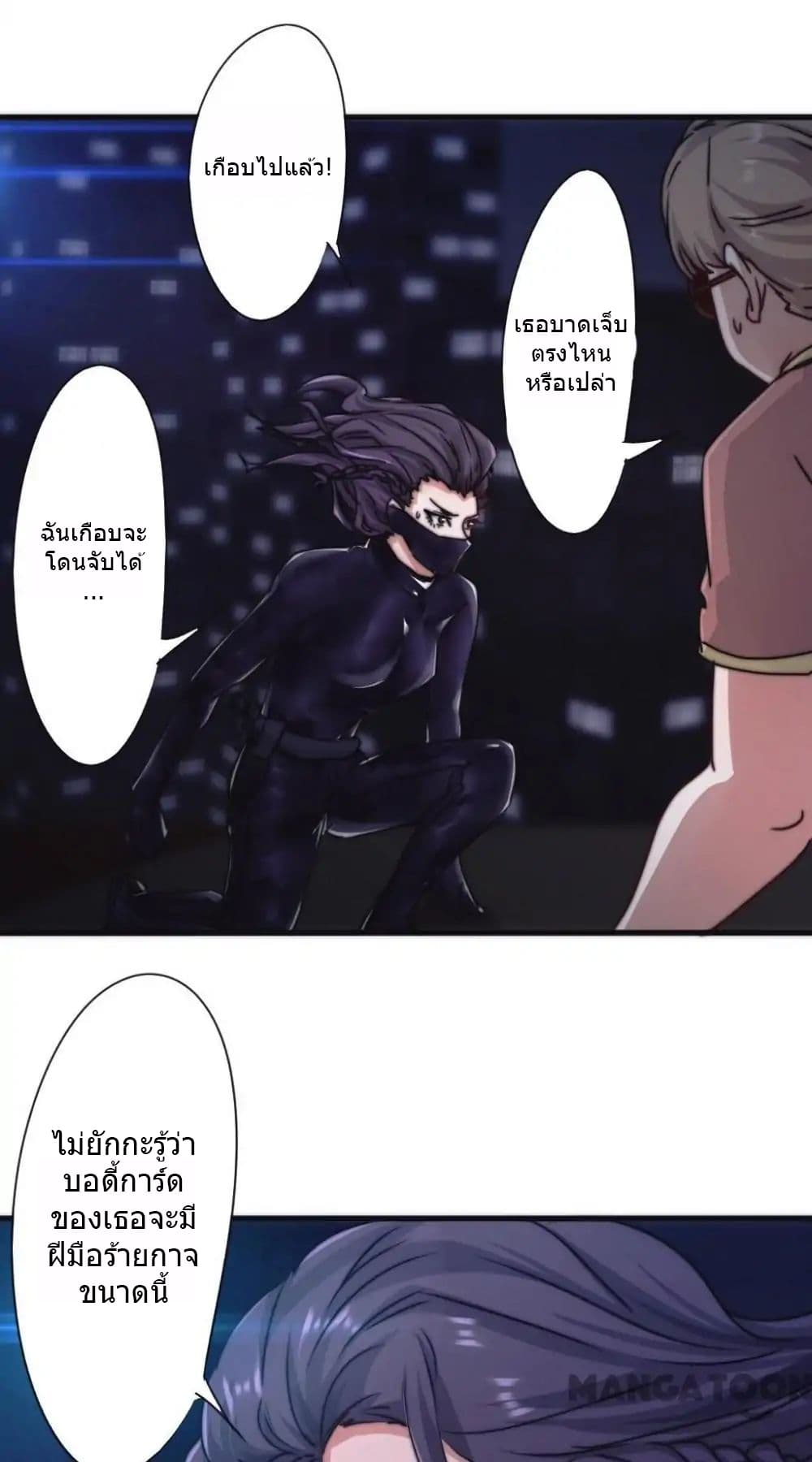 Strongest Worker 115-115