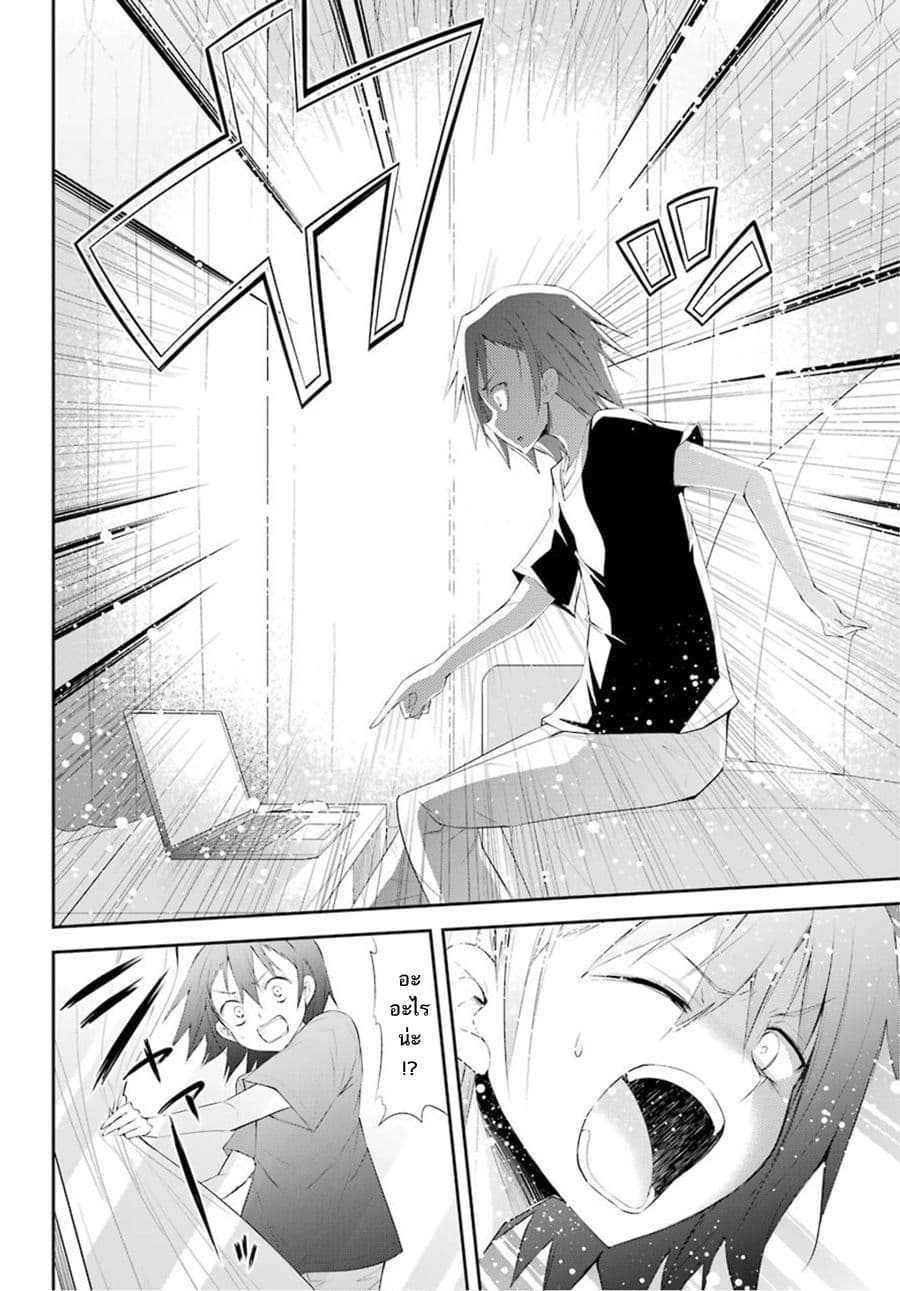 [Haishin-chuu] Megami Channel! E, Kore Baimeidesu no!? 1-1