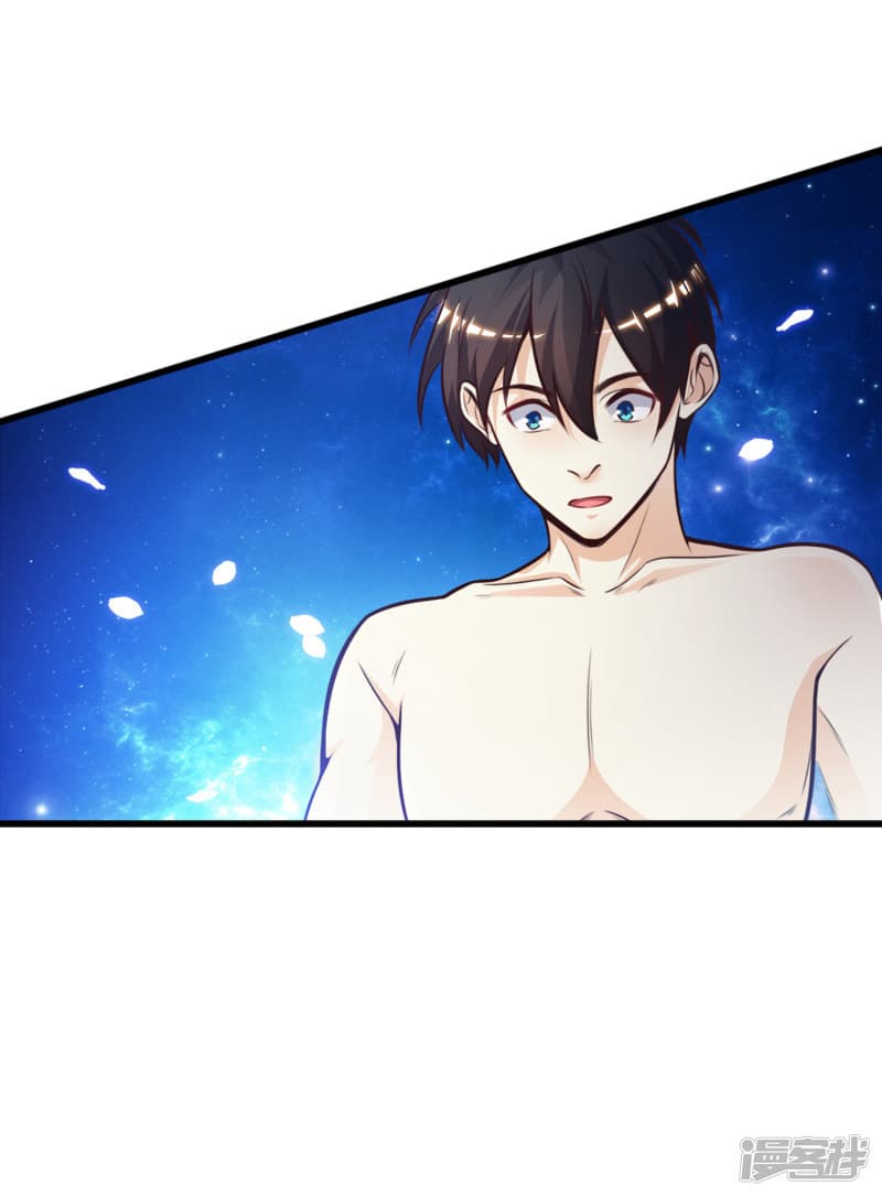 The Strongest Peach Blossom ราชาดอกไม้อมตะ 1-1
