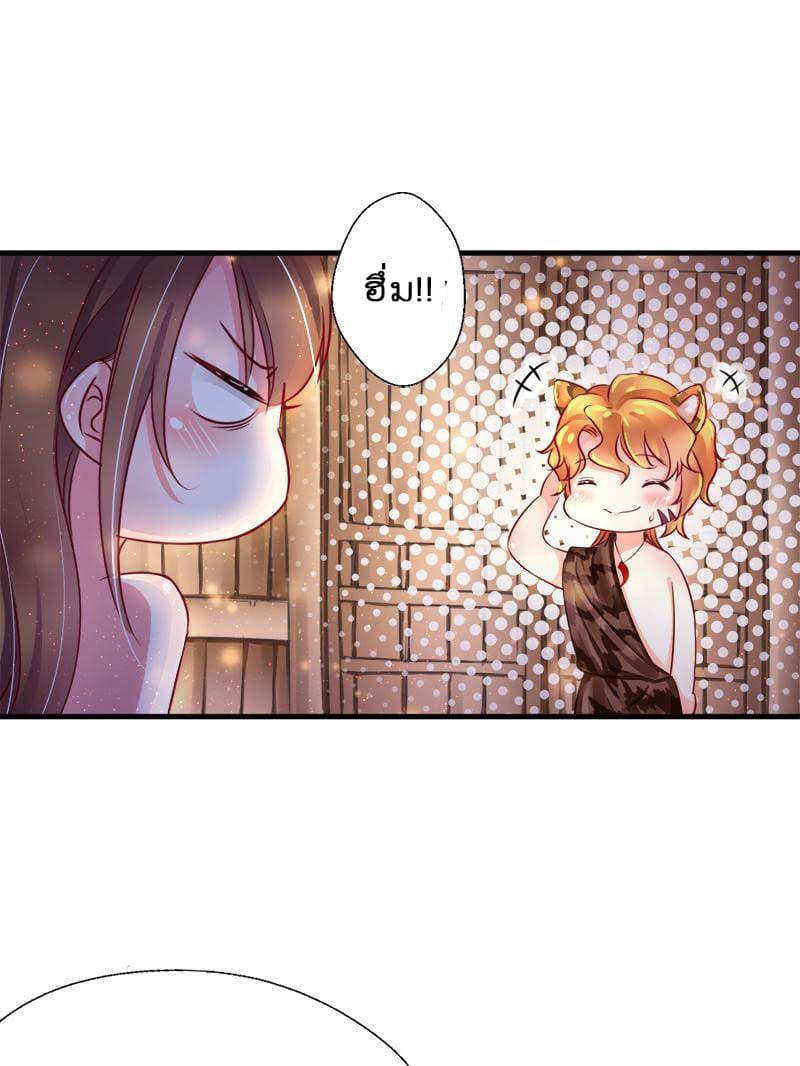 Beauty and the Beasts 6-6
