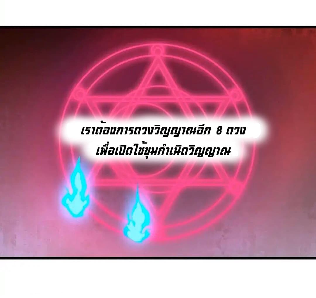 Day 100 of My Sister's Disappearance 100 วันที่น้องสาวฉันนั้นหายไป 28-28