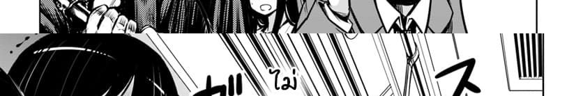 Mieruko-chan 15-15