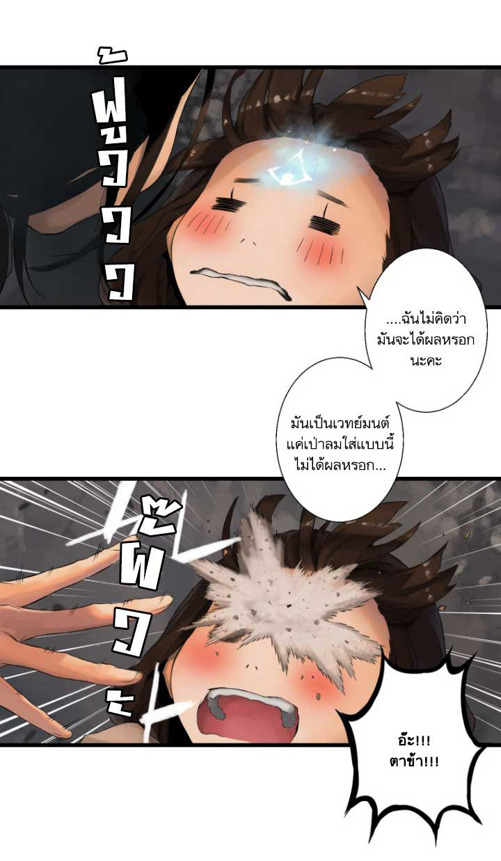 Her Summon 5-5