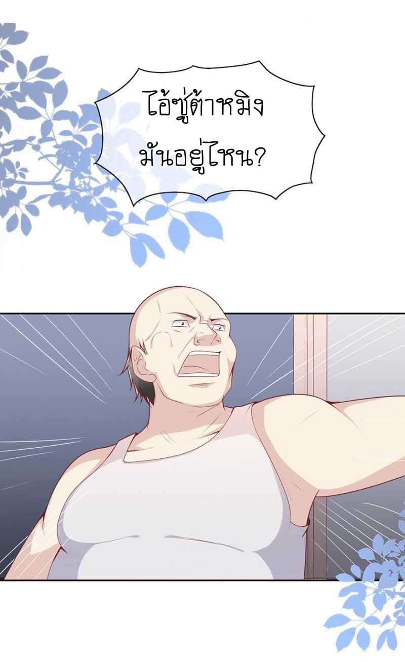 Me! Super rich! 11.1-11.1