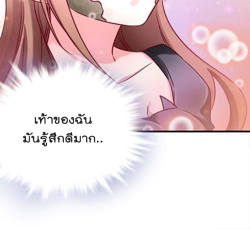 Beauty and the Beasts 3-3