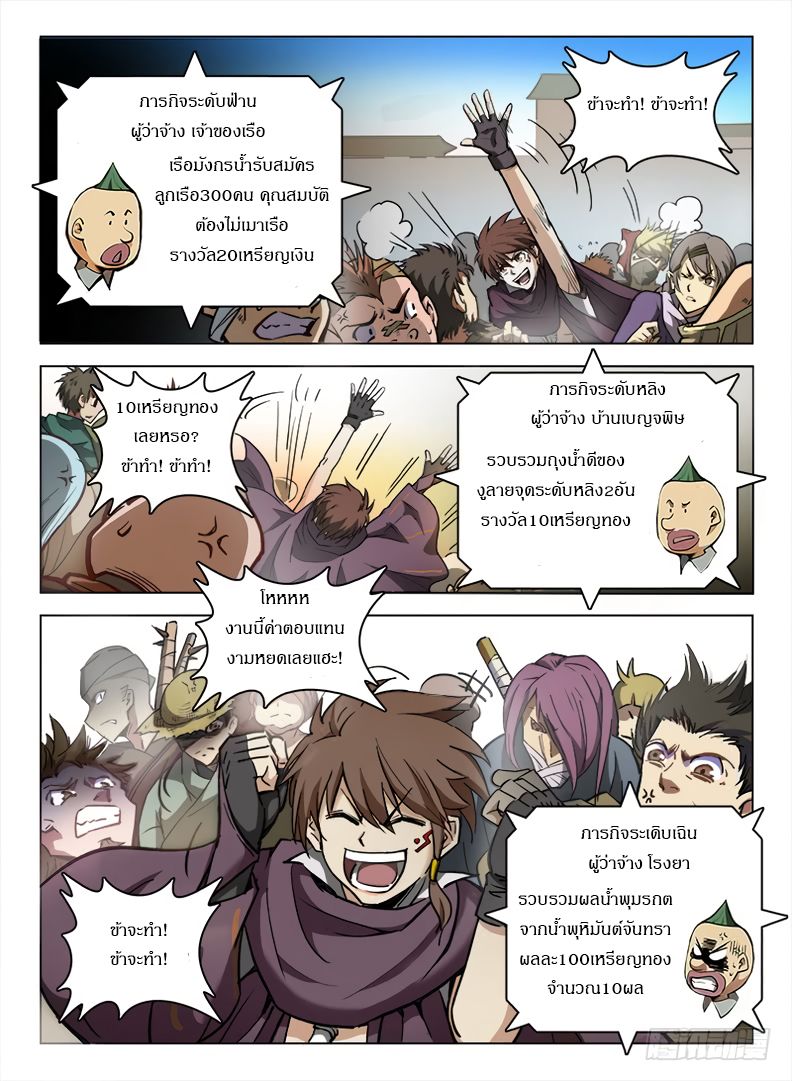 Hunter Age 102-102