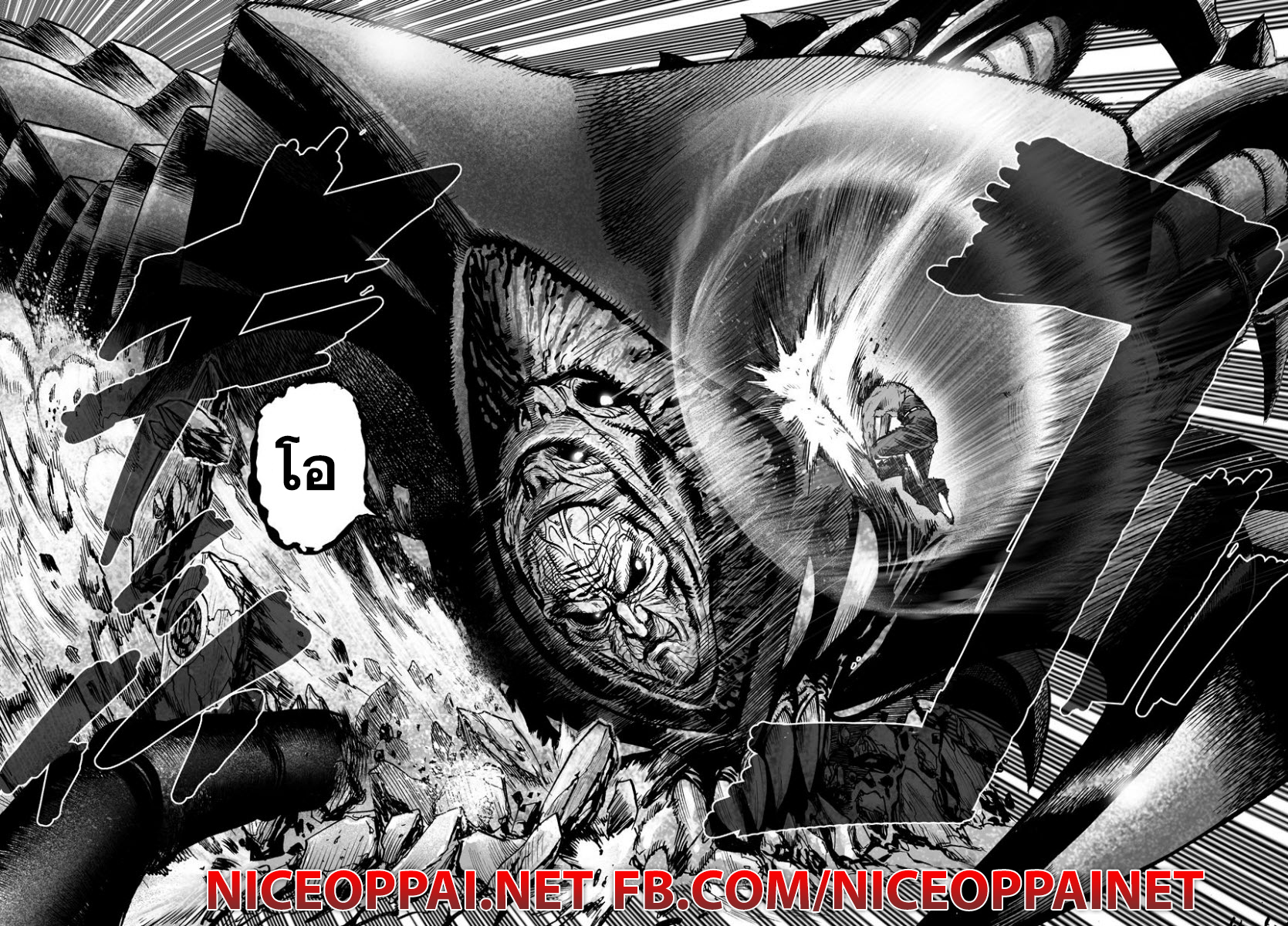 One Punch Man 56-กั้นกลาง