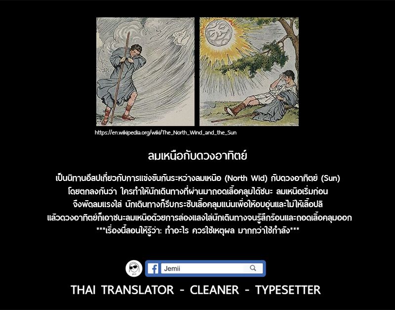 Billy Bat 74-เส้นขีดเขียน