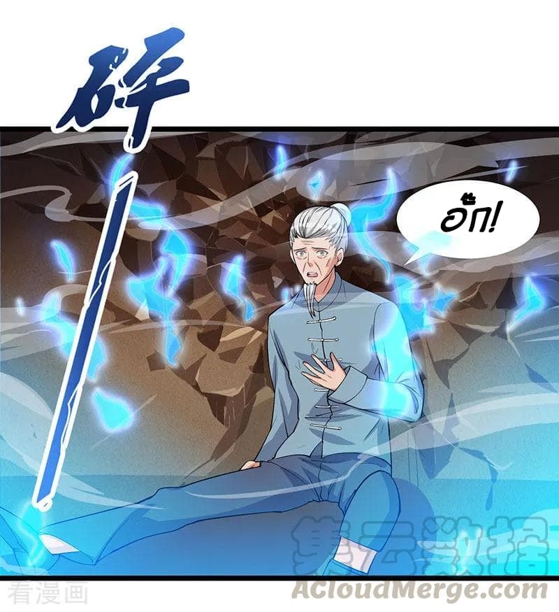 Rebirth Abandoned Less Return การเกิดใหม่ของจักรพรรดิเซียน 18-18