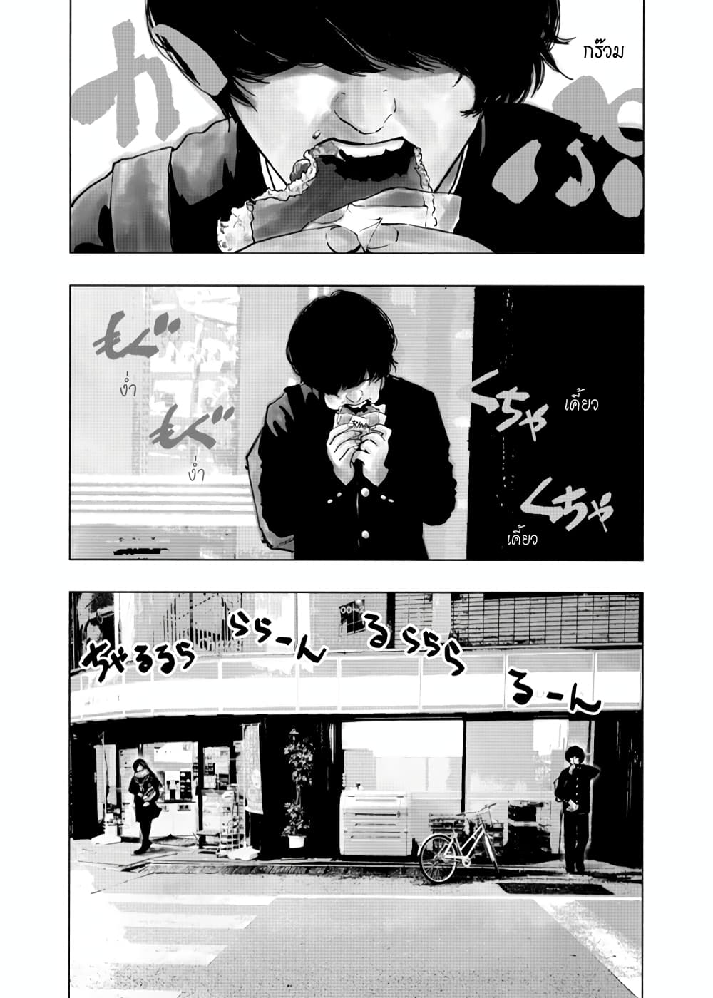 Getsu no Ura 1-1