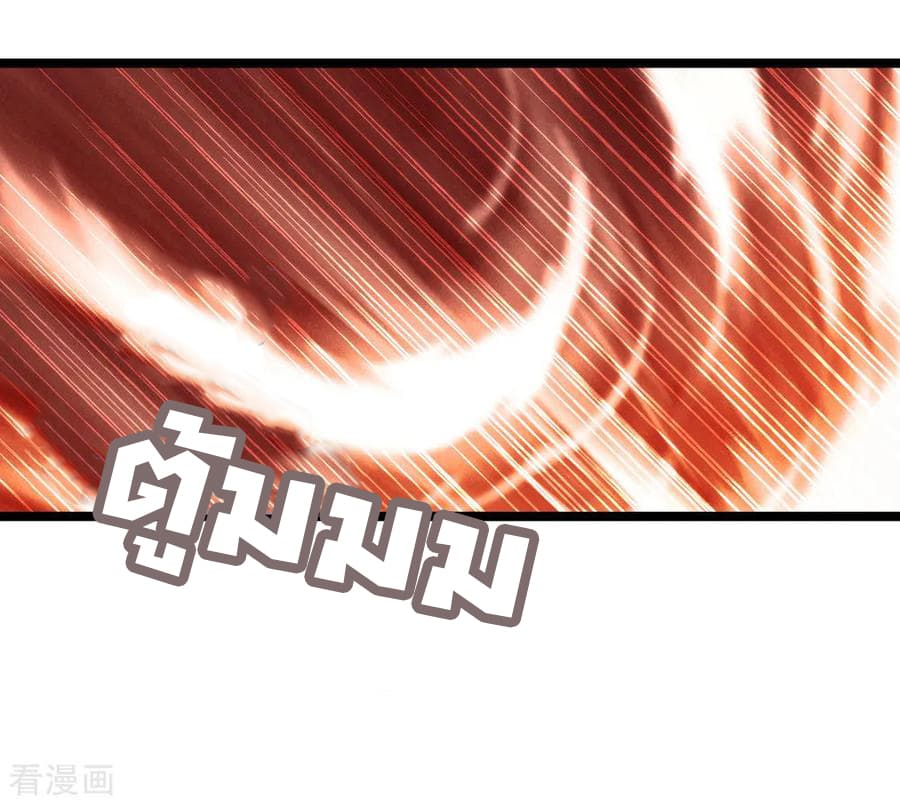 Shenwu Tianzun 11-11