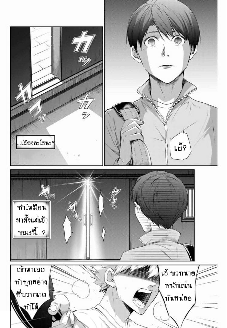 Aoiro Ping Pong 2-2