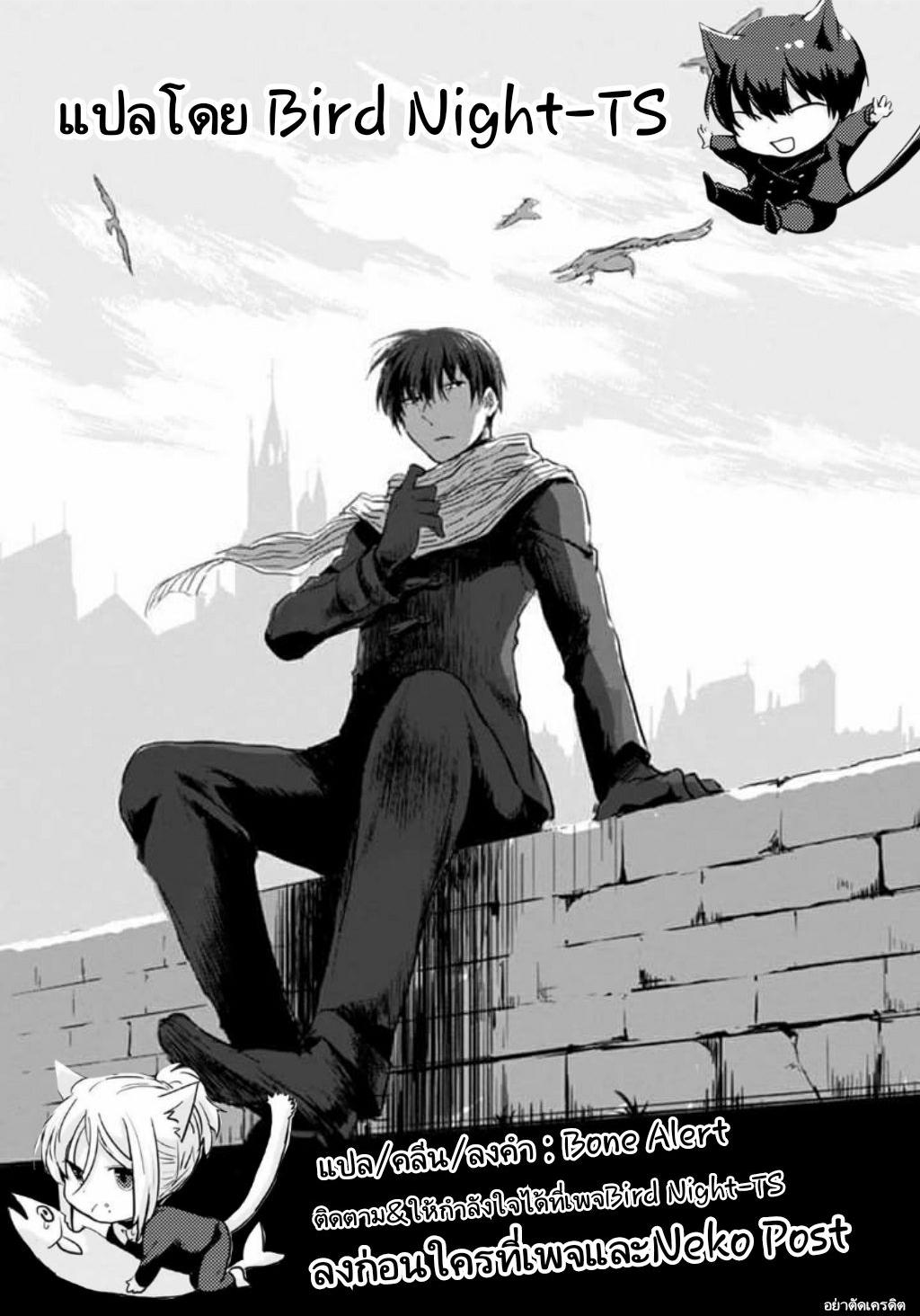 Koroshi Ai 3-Witness