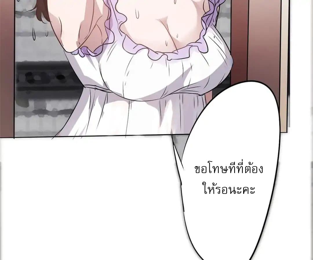Strongest Worker 1-1